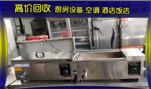 广州旧货回收-仓储货架、厨具、饭店厨房设备回收